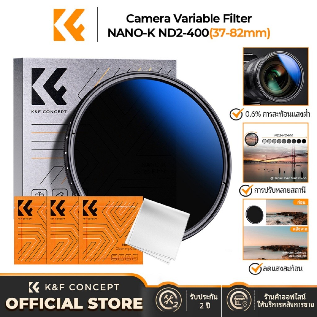 K&F CONCEPT ND2-400 Adjustable ND Camera Lens Filter ฟิลเตอร์เลนส์กล้อง ND แบบปรับได้ ND2-400 filter