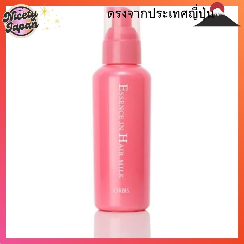 【Direct from Japan】ORBIS Essence in Hair Milk Non-Rinse Treatment Hair Milk Serum รายการหลัก 140g 1.