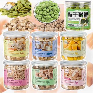 COD ขนมแมว Freeze Dried ขนมแมวฟรีซดราย อกไก่อบแห้งแช่แข็ง อกไก่ อกเป็ด แซลม่อน รวมรส  ปลาไข่ ปลาค็อด ไข่ไก่