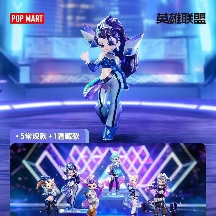 ของแท้ POPMART League of Legends K/DA ALL OUT Series รูปของขวัญอินเทรนด์เล่น