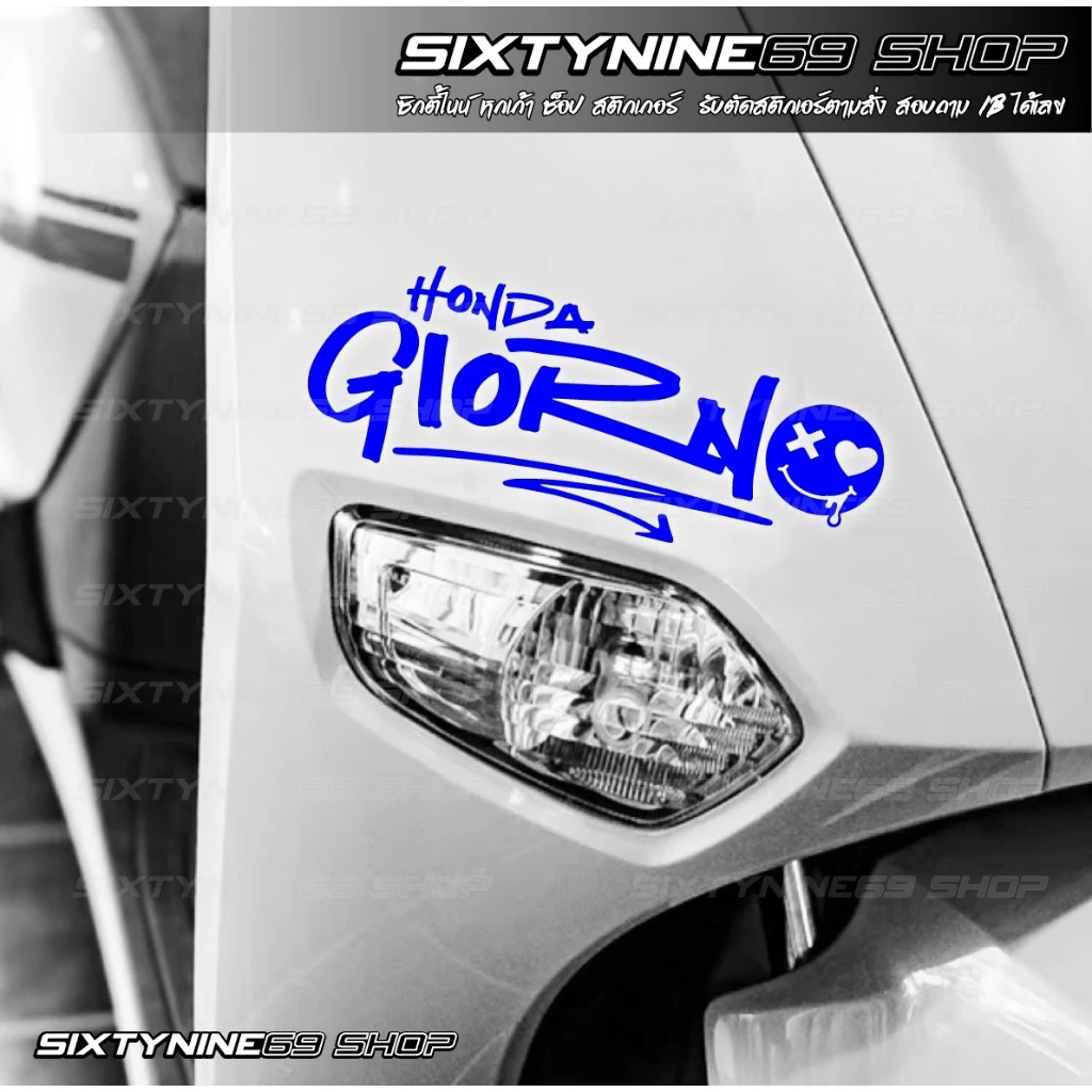 GIORNO สติกเกอร์แต่งรถ  จีออโน่ Sticker จีออโน่ ดิว้ะ V.2 thumbnail 9