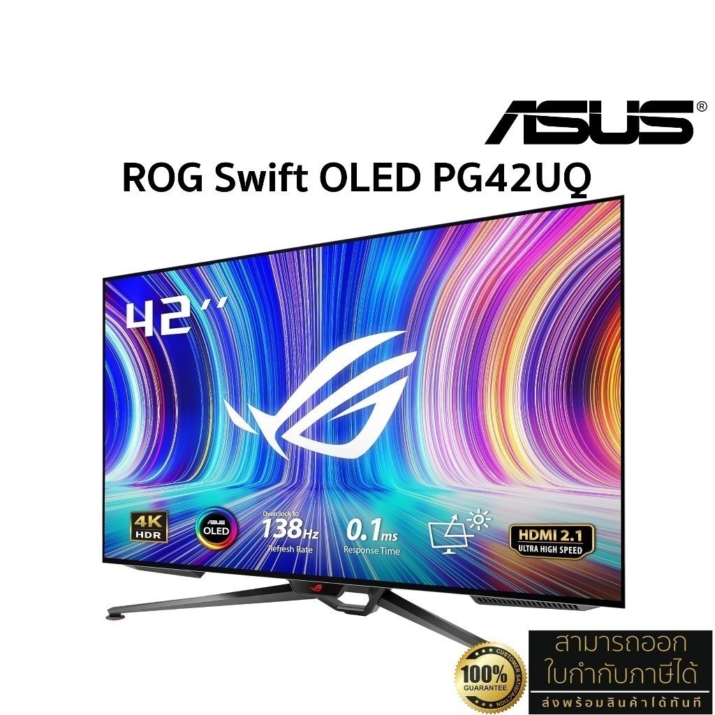 ASUS Monitor ROG Swift OLED PG42UQ 41.5" (OLED 4K, 0.1MS, 138Hz, HDR10, DP, HDMI, USB 3.0, SPK) ประก