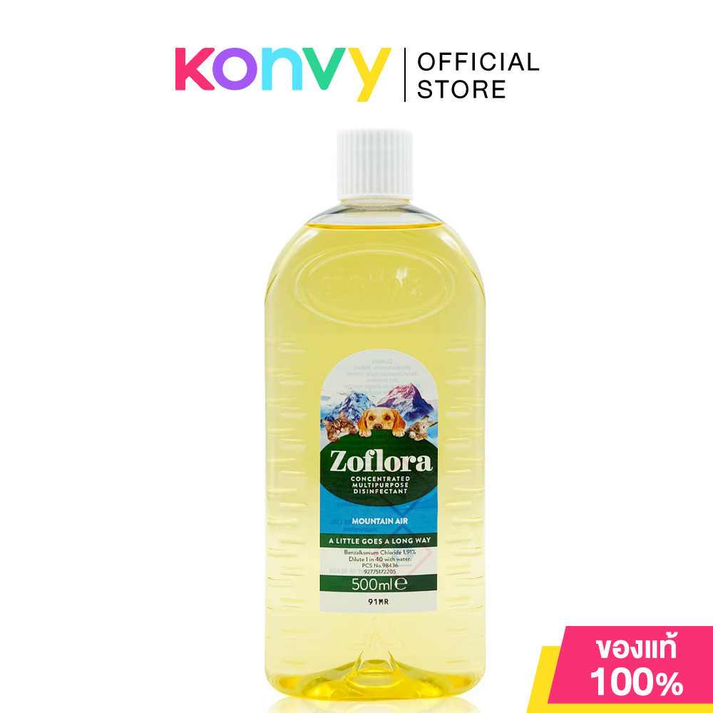 Zoflora Concentrated Disinfectant Fresh Home Mountain Air Scent 500ml โซฟลอร่า น้ำยาฆ่าเชื้ออเนกประส