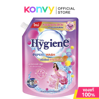 Hygiene Expert Wash Liquid Detergent ไฮยีน ผลิตภัณฑ์ซักผ้าชนิดน้ำ 1400ml (Forever Bloom/Milky Touch/Happy Sunshine)