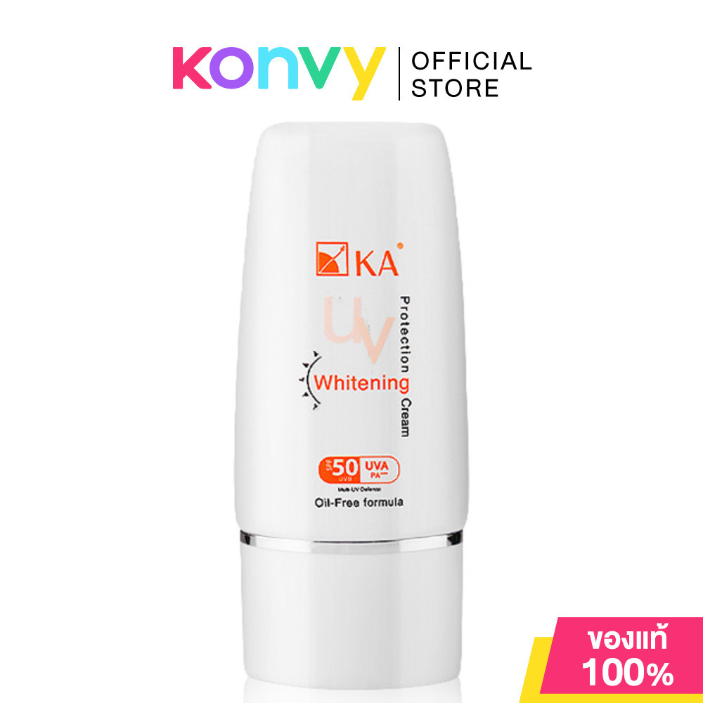 KA UV Protection Whitening Cream SPF50/PA+++ เคเอ ครีมกันแดดสำหรับผิวหน้า 50g (White/Pastel) รูปที่ 2