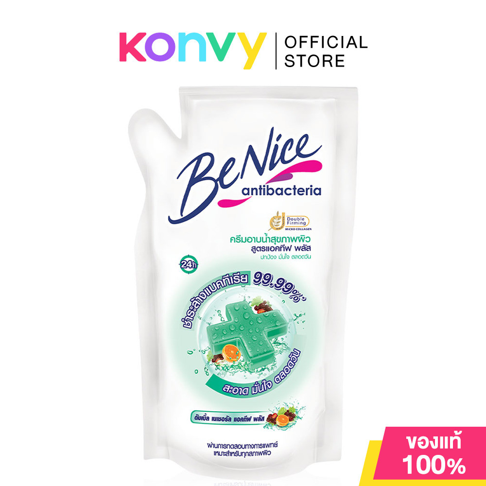 BeNice Antibac Shower Cream Active Plus 400ml บีไนซ์ ครีมอาบน้ำเพื่อผิวสะอาด.