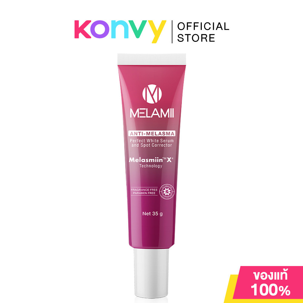 Melamii Anti Melasma Spot Corrector 35g ครีมบำรุงผิว เมลามิ บำรุงให้ฝ้า กระ จุดด่างดำแลดูจางลง.