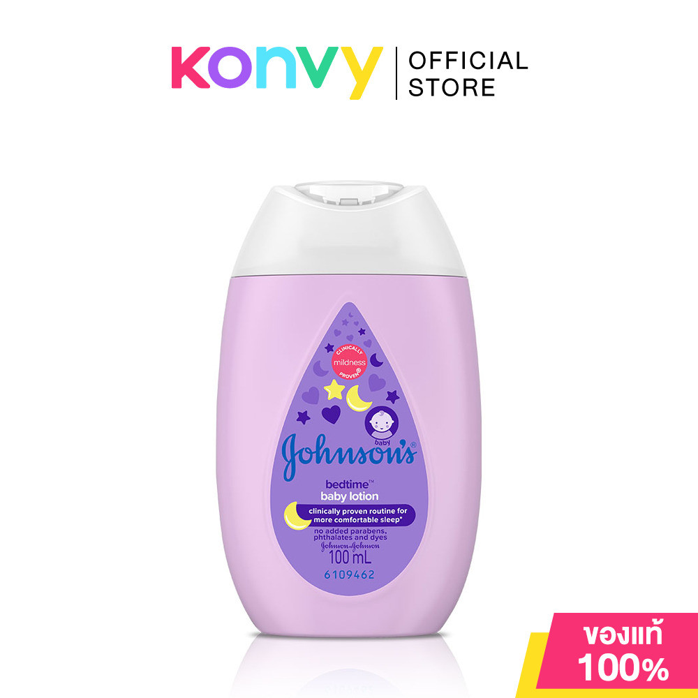 Johnsons Bedtime Baby Lotion 100ml จอห์นสัน ครีมบำรุงผิวเด็ก เบดไทม์ โลชั่น.