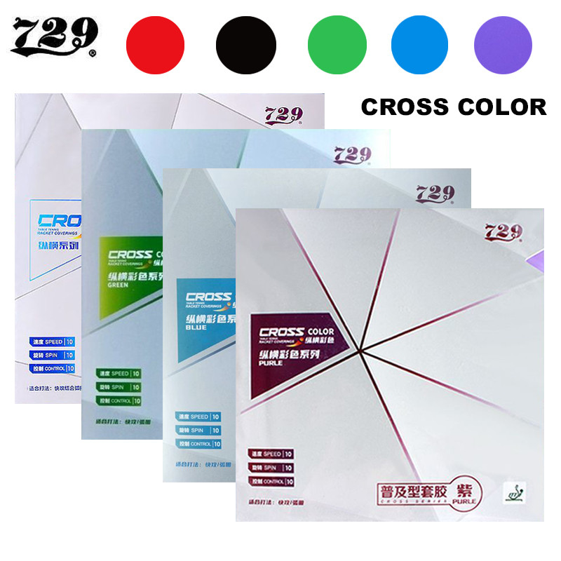 ต้นฉบับ729มิตรภาพข้ามสียางสีม่วงยางปิงปองยางแท้ปิงปองยางที่มีได้รับการอนุมัติ มันทีเอฟ