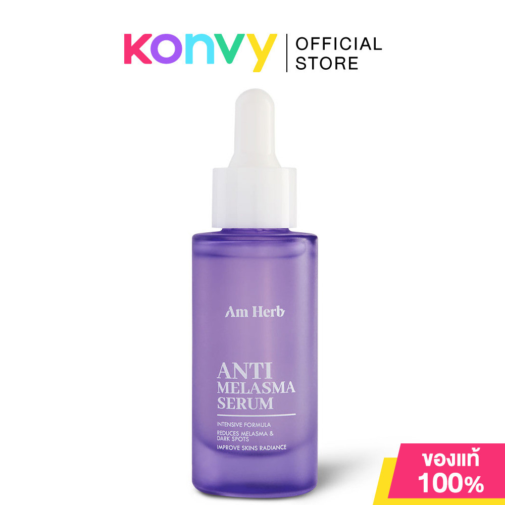 Am Herb Anti-Melasma Serum 30ml.