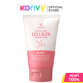 Beauty Buffet Scentio Pink Collagen Radiant Firm บิวตี้บุฟเฟ…