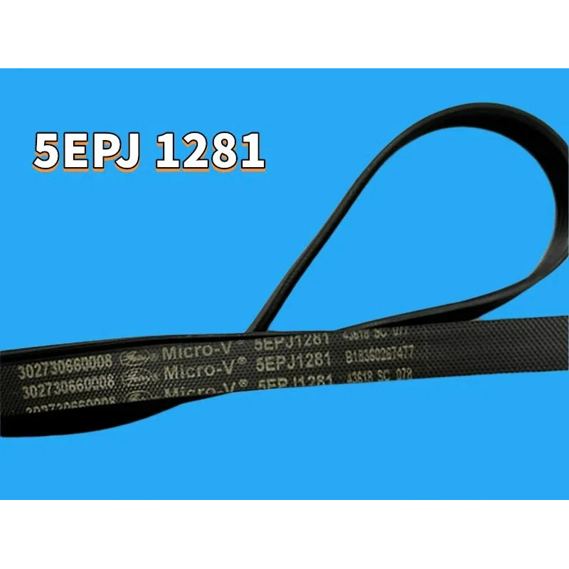 เหมาะสําหรับ Little Swan TG70-1226E (S) 5PJE1281 5EPJ1281 สายพานเครื่องซักผ้ากลอง