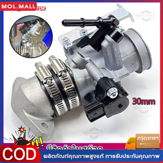 🔥รับประกัน 5 ปี🔥เรือนลิ้นเร่งcbr150 เรือนcbr150 S4 ใส่แมพเดิ…