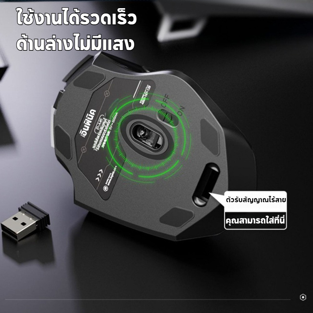 เมาส์ไร้สายชาร์จ 2.4G INPHIC PM-6 Office Mute สำหรับ PC แล็ปท็อป แท็บเล็ต และโทรศัพท์มือถือ รูปที่ 6