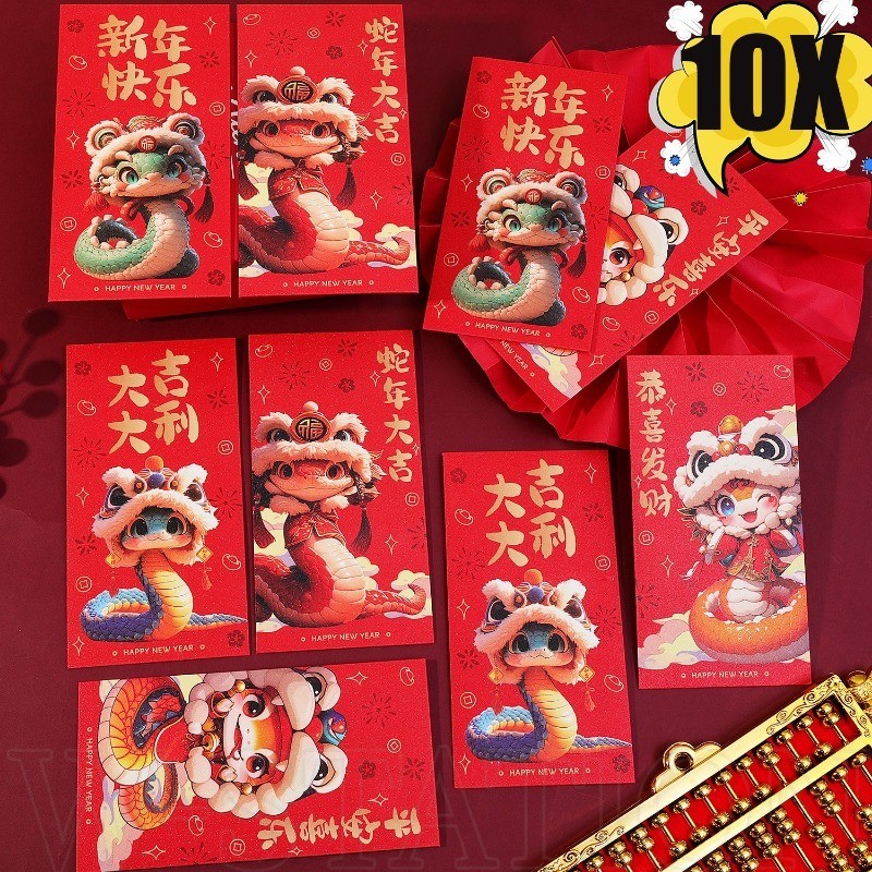 10ชิ้นโชคดีเงินถุงสีแดง-2025งูปีซองจดหมายสีแดง-เทศกาลฤดูใบไม้ผลิถุงสีแดง-เด็กปีใหม่ปัจจุบัน-จีนโบราณพรแพ็คเก็ตสีแดง