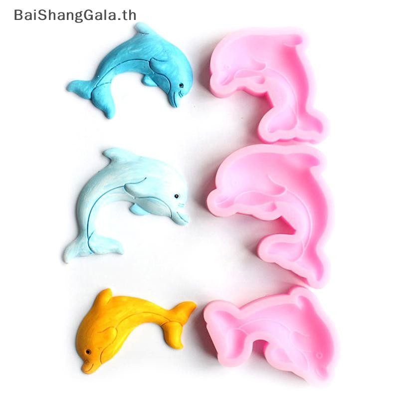 Bsg Dolphin ซิลิโคน fondant แม่พิมพ์ตกแต่งเค้กเครื่องมือช็อกโกแลต gumpaste แม่พิมพ์ BSG