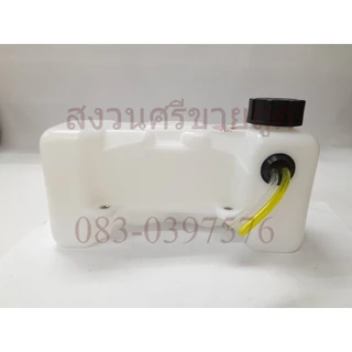 ถังน้ำมัน TL52 อะไหล่เครื่องขุดดิน เจาะหลุม by เจ๊หงวนคนสวย