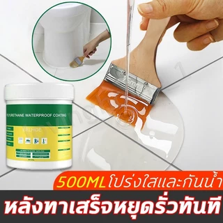 EELHOE กาวกันซึมแบบใส กาวใสกันน้ำซึม ใสแห้งไว ซ่อมแซมรอยแตกของห้องน้ำ ท่อน้ำรั่ว โถส้วมรั่ว