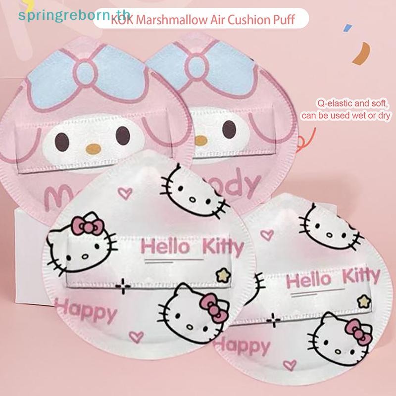 # แฟชั่น TH # การ์ตูน Sanrio My Melody Kuromi Y2k Cotton Candy Air Cushion แป้งพัฟ Ins สาวหัวใจ Kawaii Beauty แต่งหน้าเครื่องมือเทศกาลของขวัญ.