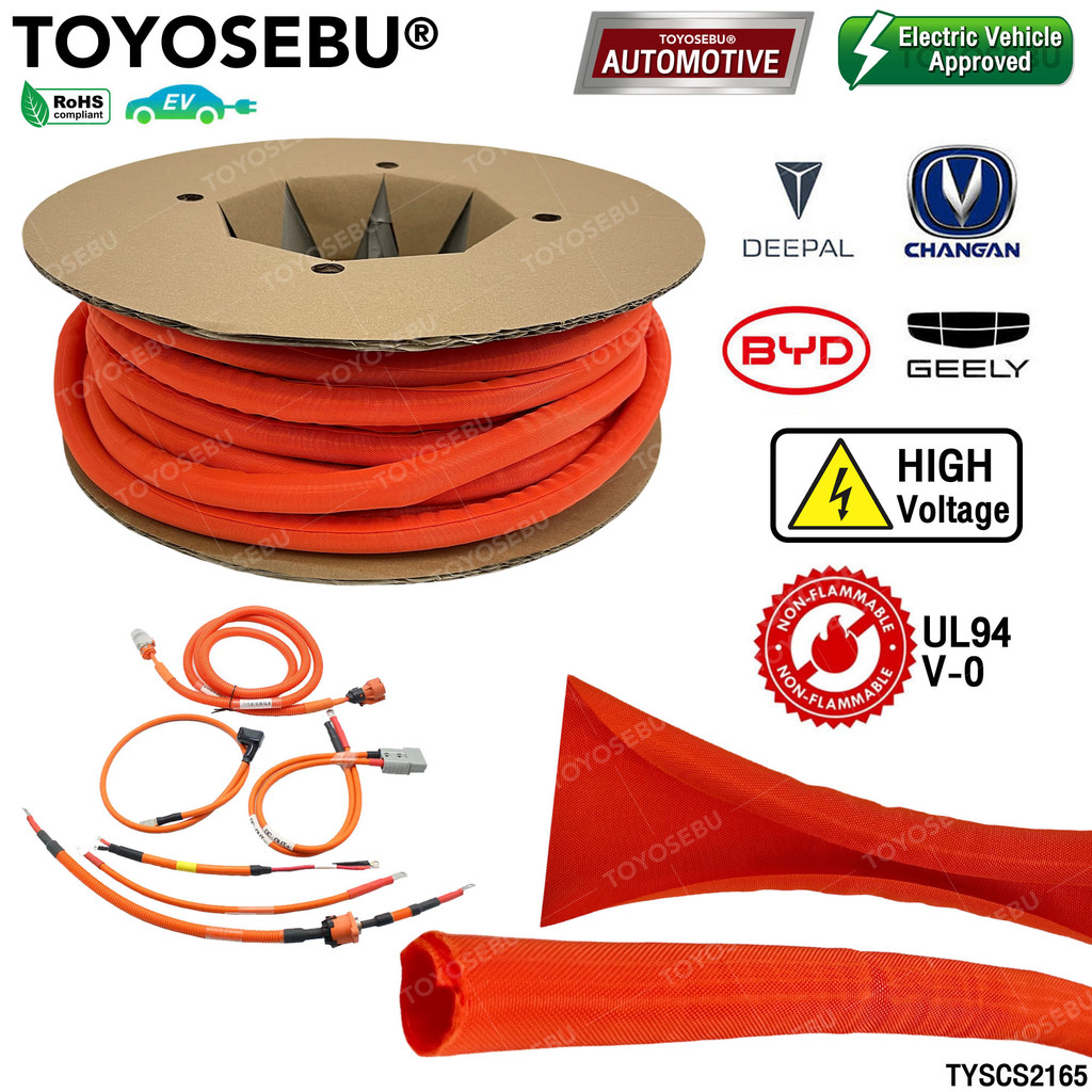 TOYOSEBU ท่อสายไฟ รถไฟฟ้า EV High Voltage ของแท้ ทนความร้อนสูง 240องศา กันไฟ สีส้ม / สีดำ 13-25mm. ร้อยสายไฟ หุ้มสายไฟ