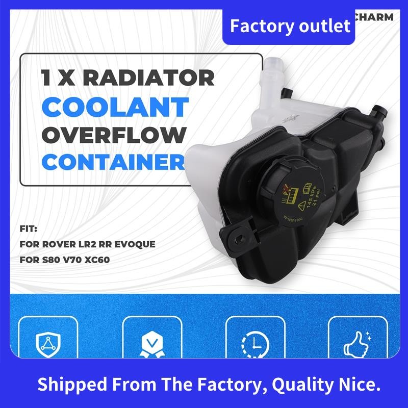 หม้อน้ํา Coolant Overflow คอนเทนเนอร์สําหรับ LAND ROVER LR2 RR Evoque VOLVO S80 V70 XC60 31200321 ล024296 ฝา LR000243 ทนทาน