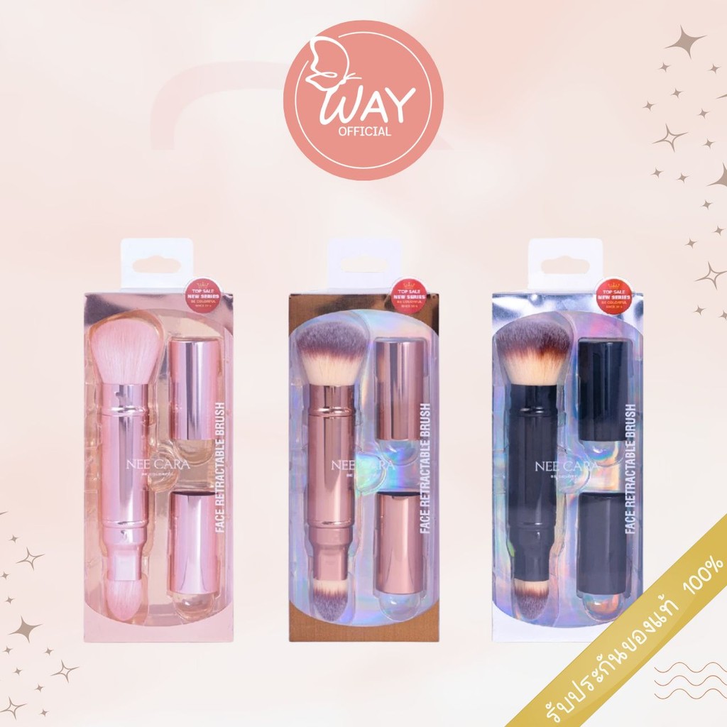 Nee Cara Face Retractable Brush นีคาร่า รีแทรคเทเบิล บรัช แปรงแต่งหน้า 2 หัว