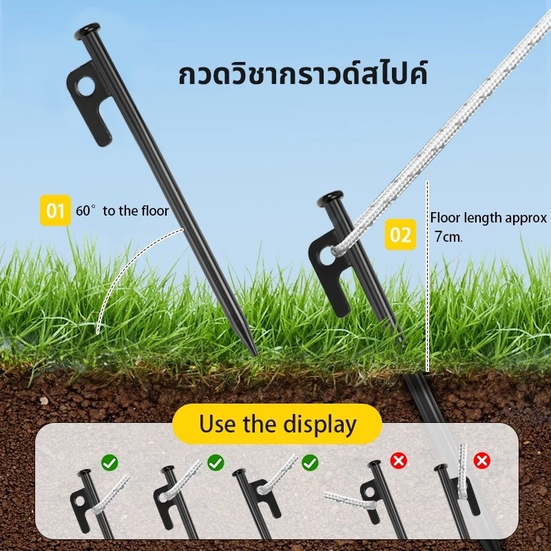 สมอบกเหล็กหล่อ สำหรับเต็นท์ 20cm 30cm thumbnail 4