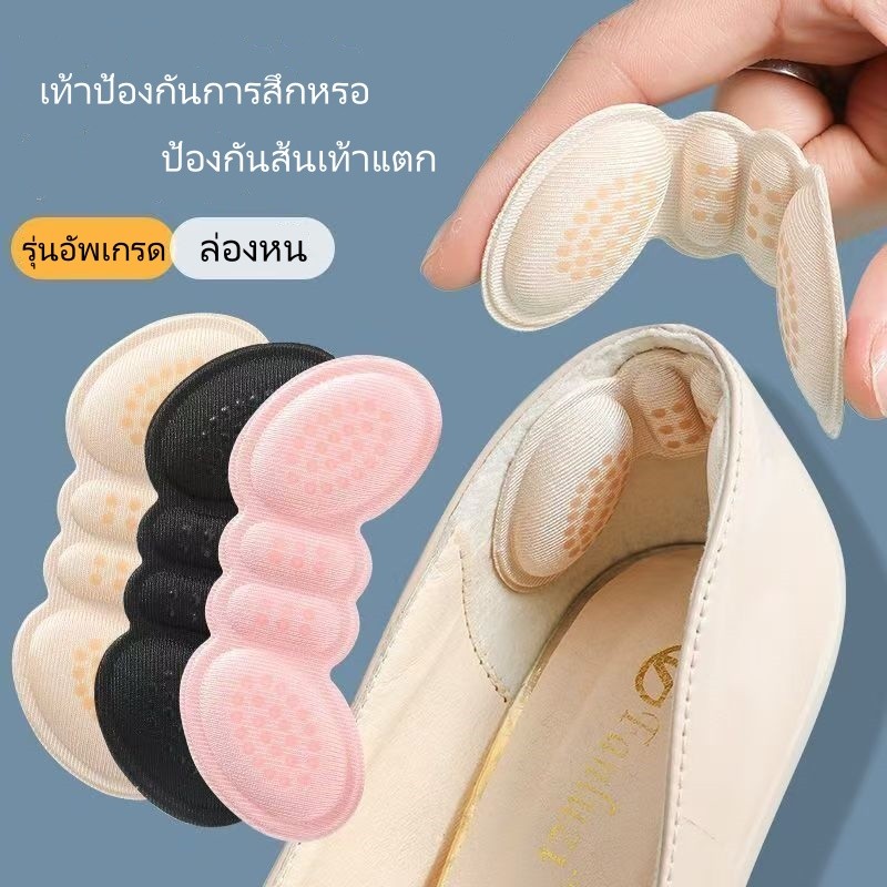 สติ๊กเกอร์ติดส้นสูง/สติ๊กเกอร์กันส้นตกและกันเสียดสี/สติ๊กเกอร์ติดรองเท้าขนาดครึ่งแผ่น