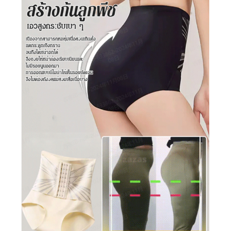 ผู้หญิง กางเกงควบคุมหน้าท้อง กางเกงในกระชับสัดส่วนไร้รอยต่อกางเกงชั้นในสตรีติดกระดุมปรับระดับได้กางเกงชั้นในไร้ตะเข็บ - รูปที่ 2