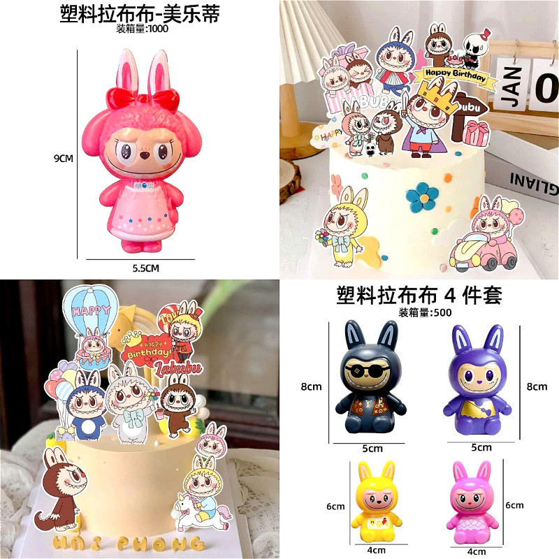 2025 ใหม่น่ารักการ์ตูน Labubu วันเกิดเค้กตกแต่งเครื่องประดับ Theme Party ตกแต่ง Plugin
