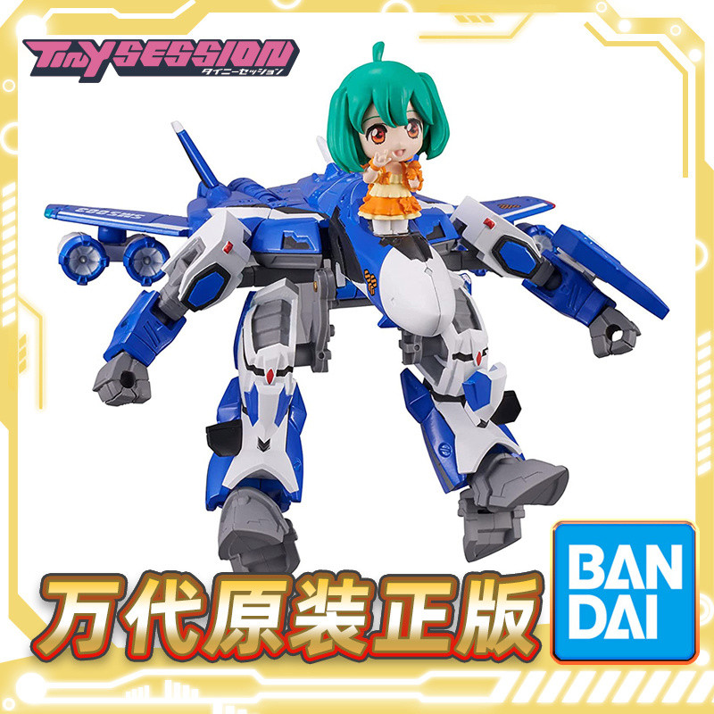 ราคาโปรโมชั่น # Bandai Tiny Session Macross VF-25G Michel Machine Lanka Li รุ่น Q