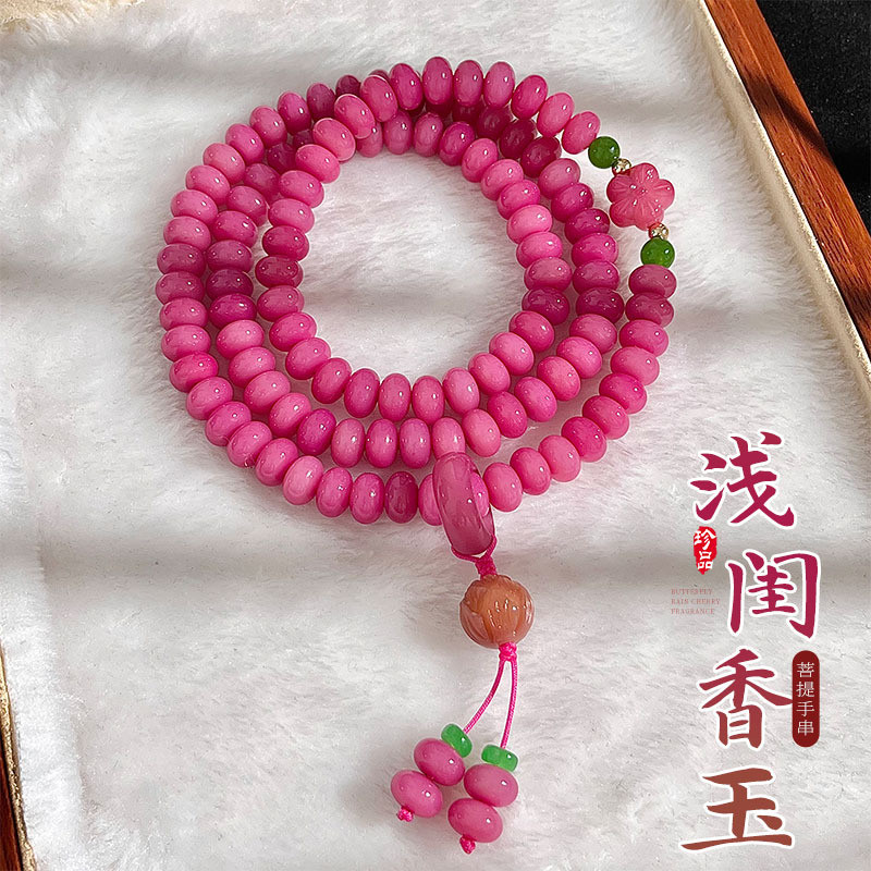 [Light Boudoir Xiangyu] สร้อยข้อมือ Zimei Bodhi 108สร้อยข้อมือลูกคิดแบบมือถือลูกปัดอธิษฐานลูกประคำ Wenwan ขายส่ง