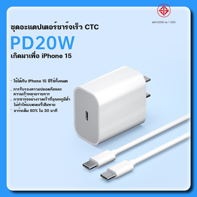ชุดสายชาร์จ แท้100% ออปโป้ Type-C สายชาร์จ+หัวชาร์จเร็ว ชุดชาร์จด่วน Original สำหรับ Reno Realme
