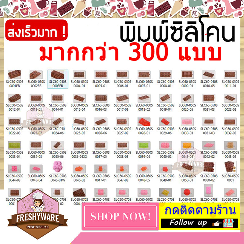 พิมพ์ซิลิโคน ตัวอักษร ภาษาอังกฤษ พิมพ์ใหญ่ Fonts Letters Alphabets Silicone Mold กัมมี่ ฟ้อนท์ พิมพ์เค้ก พิมพ์วุ้น - รูปที่ 3