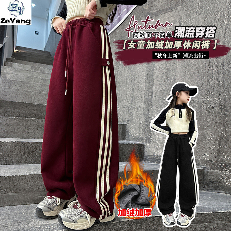 [ZY] 110-170 พร้อมสต็อกเด็กขนแกะ-ขนแกะกางเกงขากว้างหนา Sweatpants ฤดูใบไม้ร่วงฤดูหนาวเด็กสามบาร์กางเกงลําลองทั้งหมด @