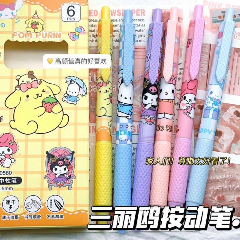 6pcs Sanrio ปากกาเป็นกลางทางเพศสีดำ Pompompurin คุณภาพสูง ปากกาเป็นกลางทางเพศ นักเรียน ปากกาสีดำ
