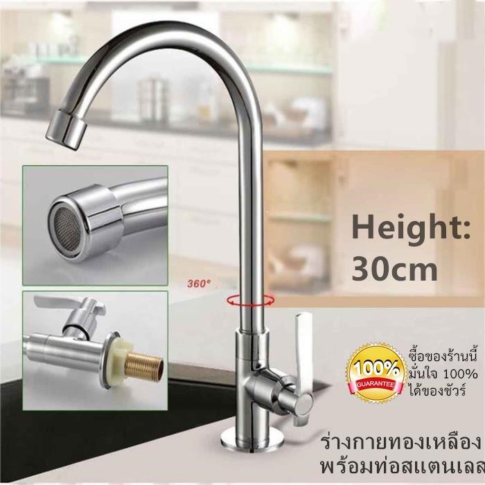 ก๊อกน้ำอ่างล้างชามแบบด้ามทรงกระบอก ประเภท 360 ° หมุนอ่างน้ำห้องน้ำห้องครัวเดี่ยวก๊อกอ่างน้ำแบบที่จับ ก๊อกน้ำล้างจาน QQ