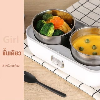 กล่องอุ่นอาหารอัตโนมัติ ปิ่นโตไฟฟ้า กล่องอาหาร กล่องอุ่นอาหารไฟฟ้าแบบพกพา อุ่น