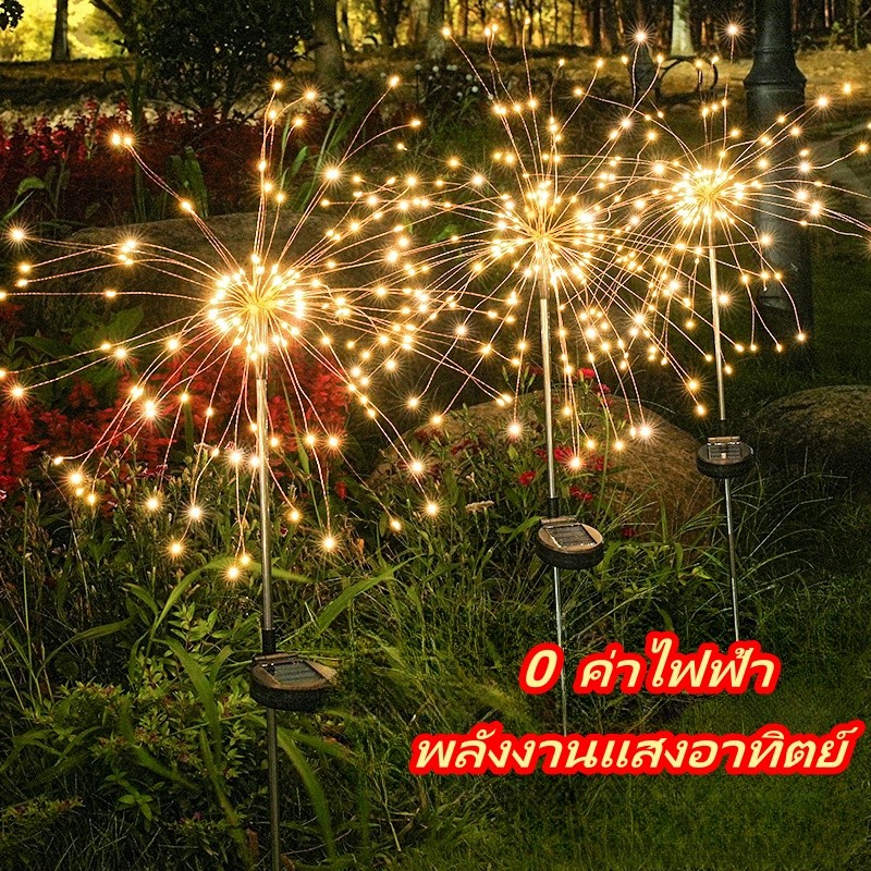 พร้อมส่ง🌟โคมไฟตกแต่ง ไฟต้นไม้ รูปดอกไม้ สวนกันน้ำกลางแจ้ง Dandelion ไฟสนามหญ้าสวนลานตกแต่งคริสต์มาส 2 โหมด กะพริบ