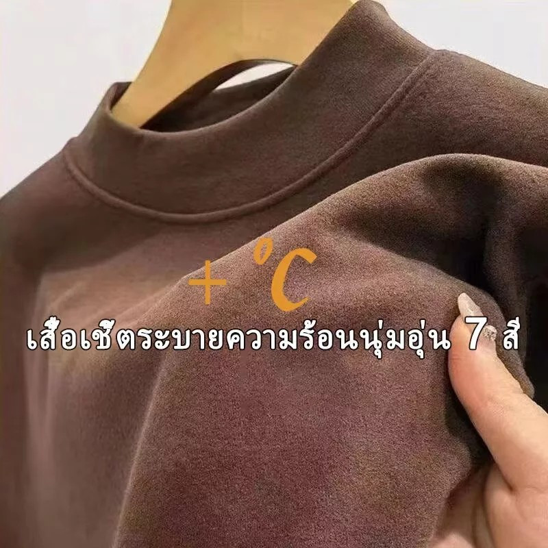[7 สี] ผู้ชายคุณภาพฤดูหนาวหนาแขนยาวเสื้อความร้อนสูงปกสลิมฟิตพื้นฐานอบอุ่นเสื้อกล้ามขนาดใหญ่ 3XL 4XL 5XL