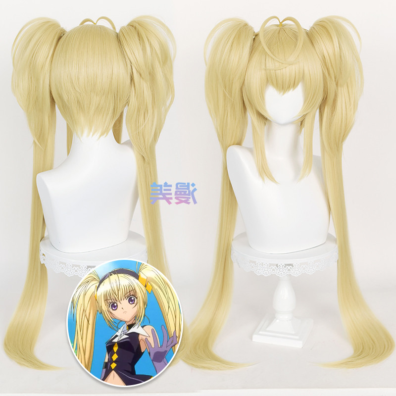 Tsukiyomi Utau Wig Shugo Chara! Cosplay