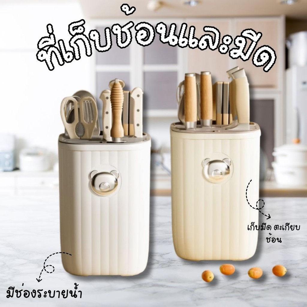 กล่องเก็บมีดช้อนส้อม ที่เสียบมีดพลาสติกเกรดดี กล่องใส่มีด มีรูระบายน้ำ อุปกรณ์ถนอมของใช้ในครัว อุปกรณ์จัดเก็บเครื่องครัว