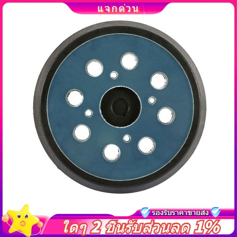 ในสต็อก-5 นิ้ว 8 หลุม 125 มม. Hook Loop Sanding Backing Pad สําหรับ Makita Orbital Sander ดิสก์ Porter สายสํารอง Stick บน Pad