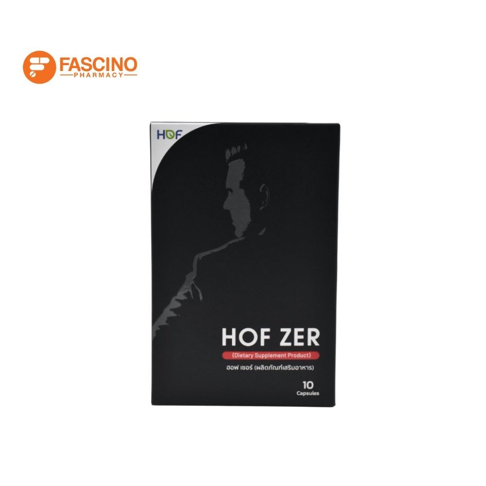 HOF ZER ผลิตภัณฑ์เสริมอาหารเซอ (กล่อง 10 แคปซูล)