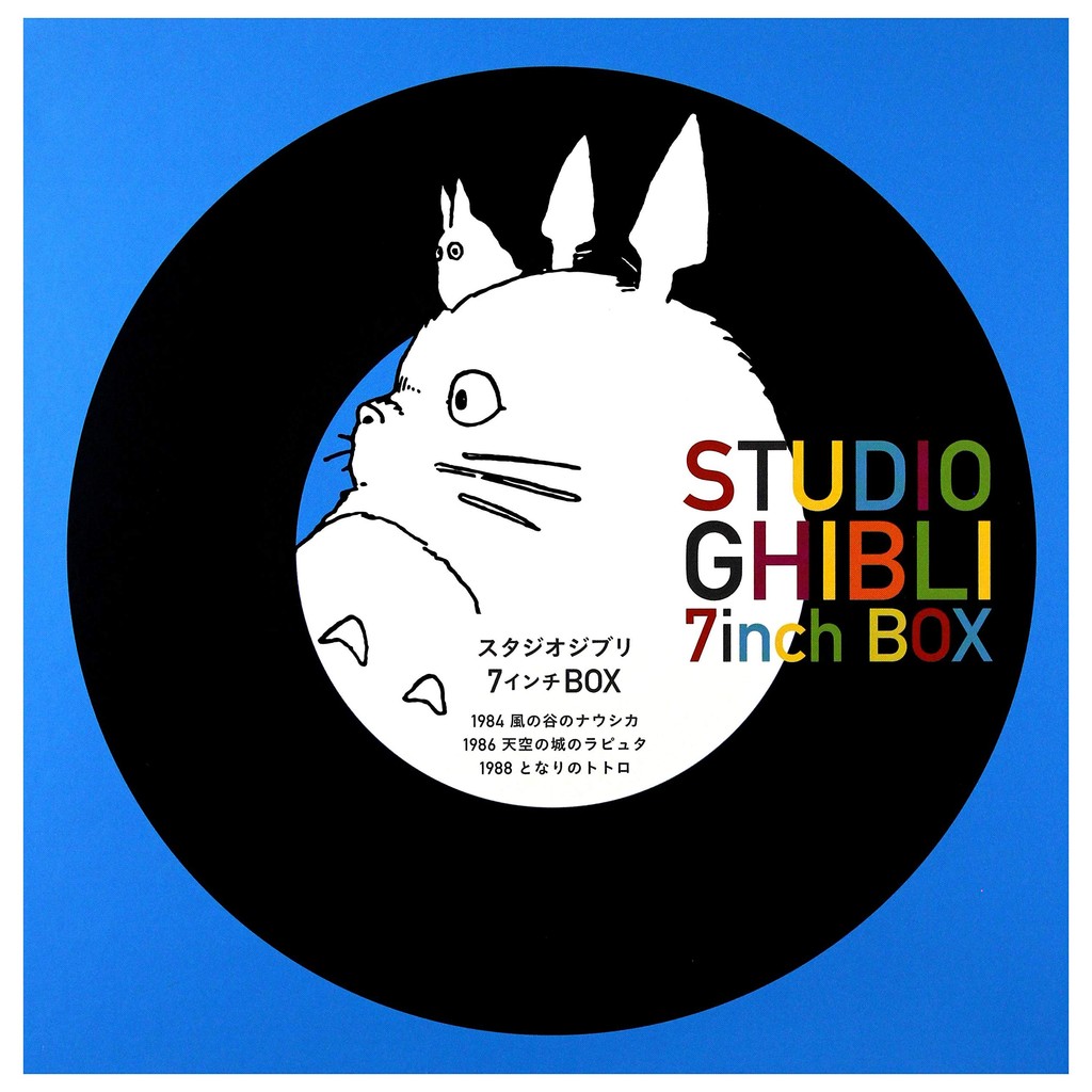 Various Artists Studio Ghibli - ชุดกล่อง 7 นิ้ว - 2025 Press Limited Edition สินค้านำเข้าใหม่เอี่ยมแ