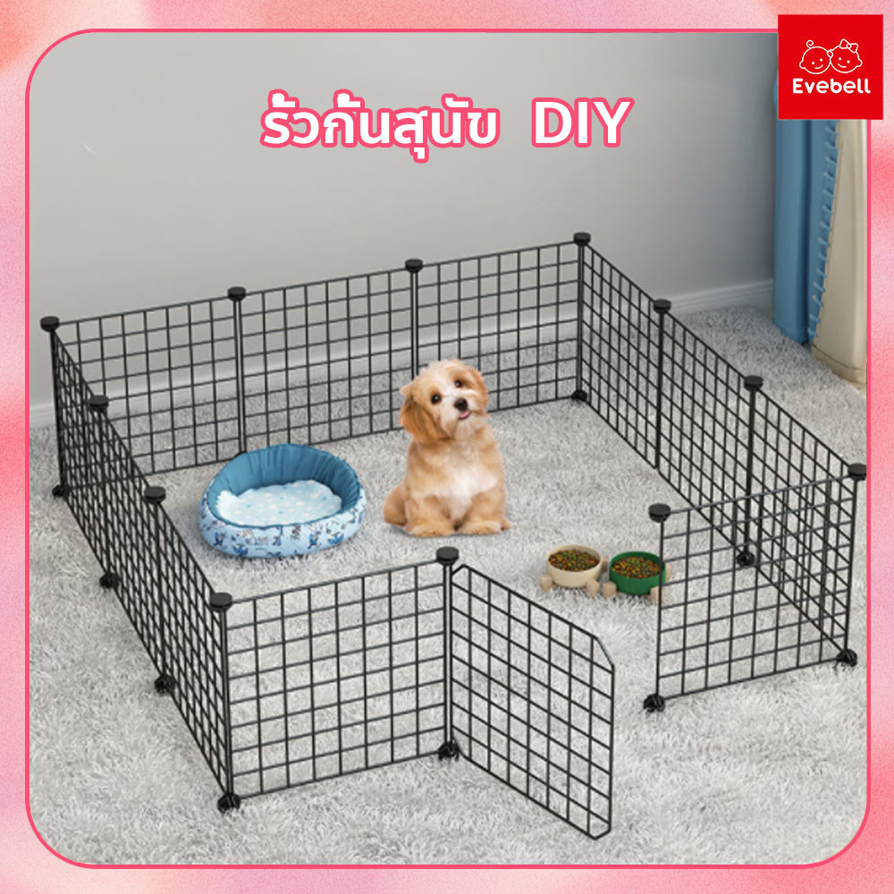 evebell อุปกรณ์ประกอบกรงสัตว์เลี้ยง DIY สำหรับสุนัข แมว กระต่าย ขนาดเล็ก
