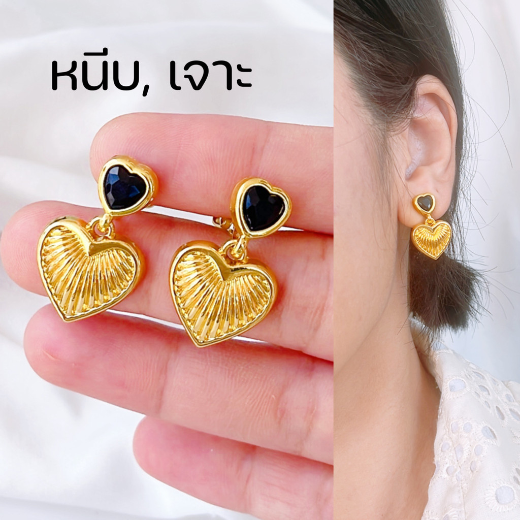 [หนีบ,เจาะ] ต่างหูหัวใจ สไตส์วินเทจ แบบเจาะ เข็มเงิน 925 แพ้ง่ายใส่ได้ แบบหนีบ แถมยางรอง ใส่เนียนเหมือนเจาะหู