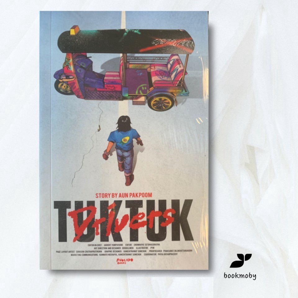 TUKTUK Drivers - ภาคภูมิ จงมั่นวัฒนา