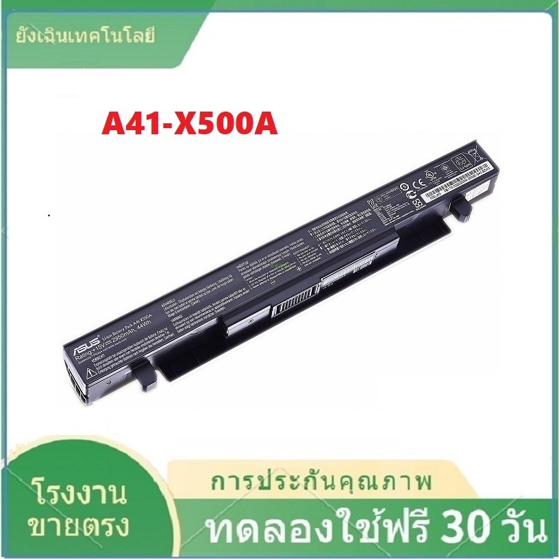 A41-X550 notebook battery A41-X550A for Asus A550 F450 X450 x452 X550