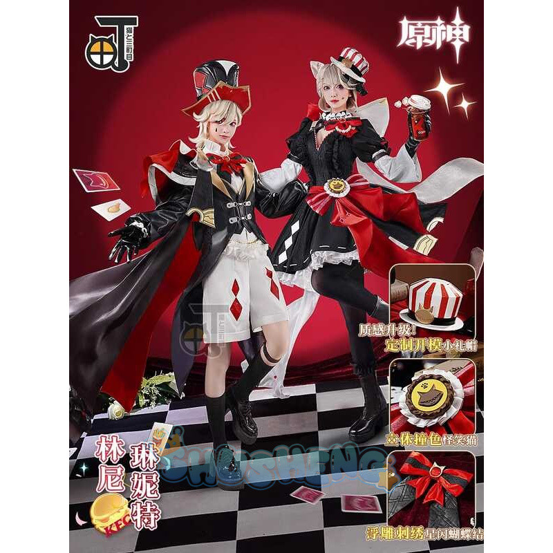 Cat3dm Impact Genshin cos เสื้อผ้า KFC เชื่อมต่อ Lynette ครบชุดคอสเพลย์แอนิเมชั่นเกมเสื้อผ้าเล่น